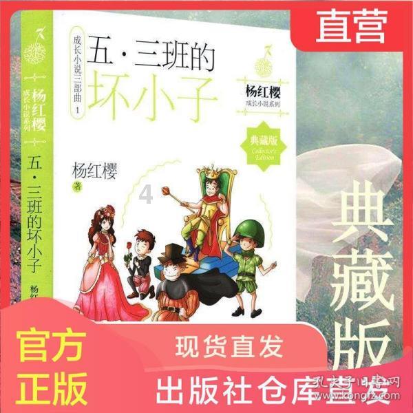 一笔到底