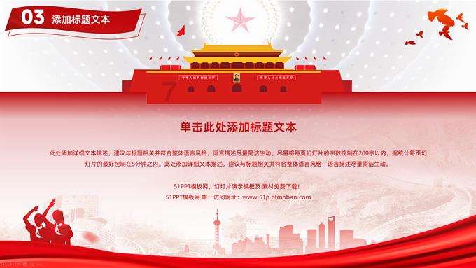 神秘的机场