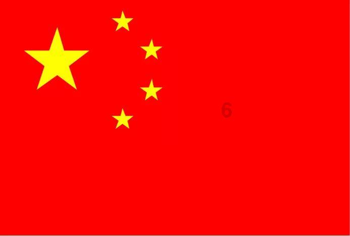 福莱纳找车轮