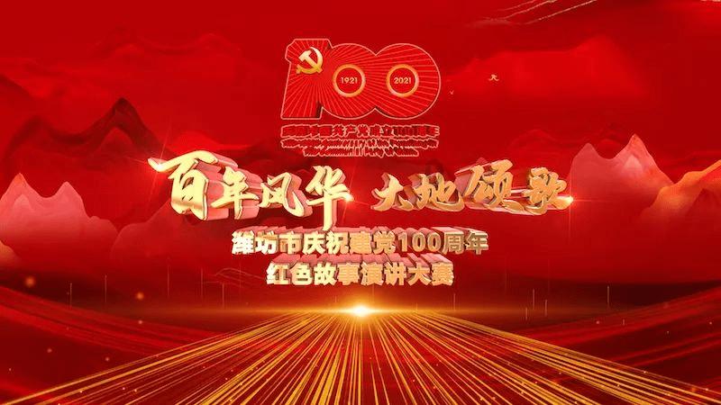 奇形怪状